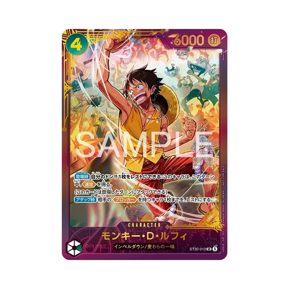 モンキー・D・ルフィ SR-P [ST30-012](スタートデッキEX「ルフィ