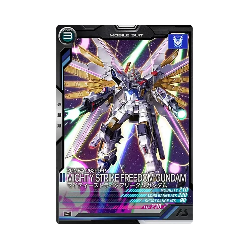 ZGMF/A-262PD-P マイティーストライクフリーダムガンダム C [FQ02-024](機動戦士ガンダム アーセナルベース「フォースクワッド シーズン:02」)