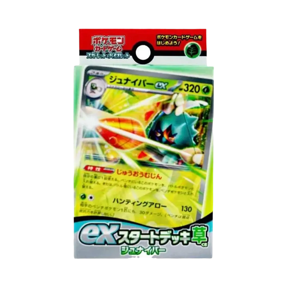 ポケモンカードゲームスカーレット&バイオレット exスタートデッキ 草 ジュナイパー