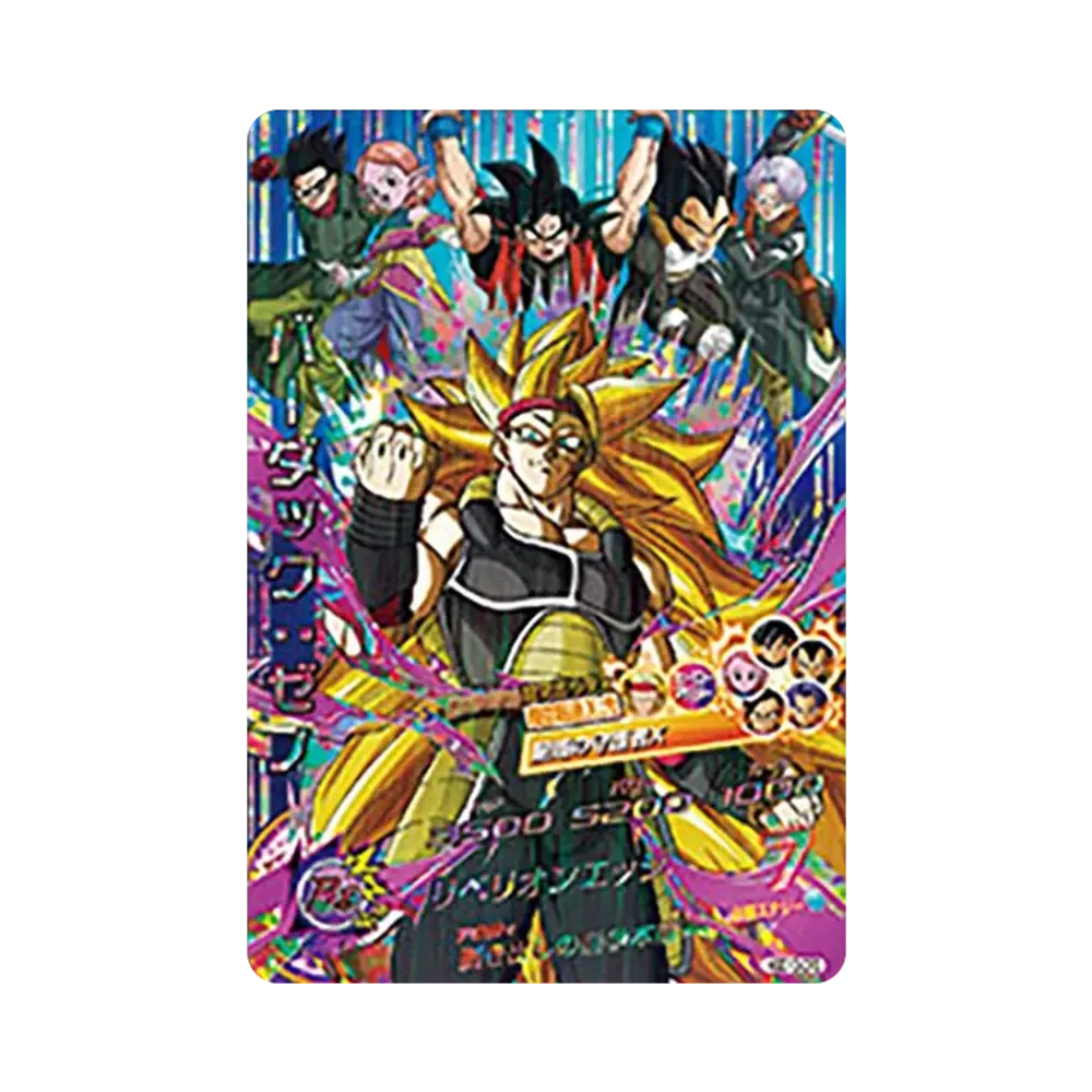 バーダック :ゼノ CP [HGD10-CP3](ドラゴンボールヒーローズ「ゴッドミッション 10弾」)