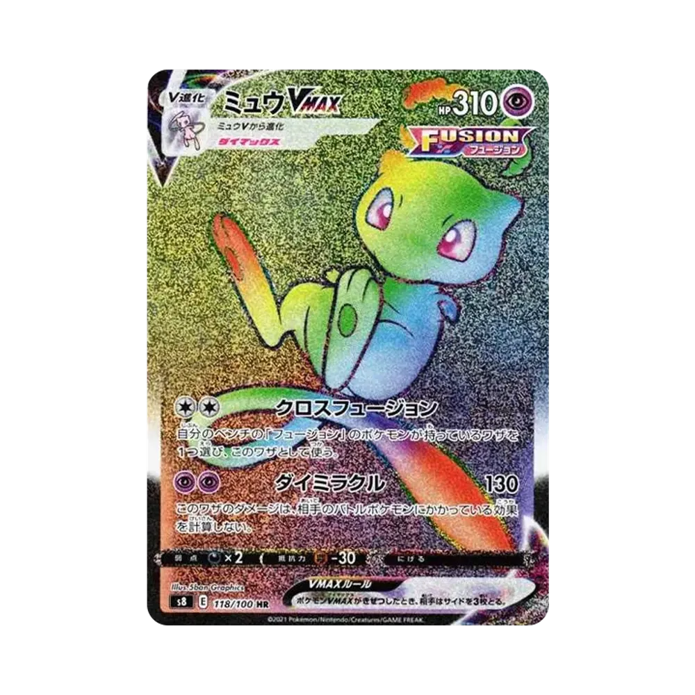 ポケモンカードゲーム ソード&シールド 拡張パック フュージョン ポケモンカードゲーム ソード&シールド 拡張パック フュージョン