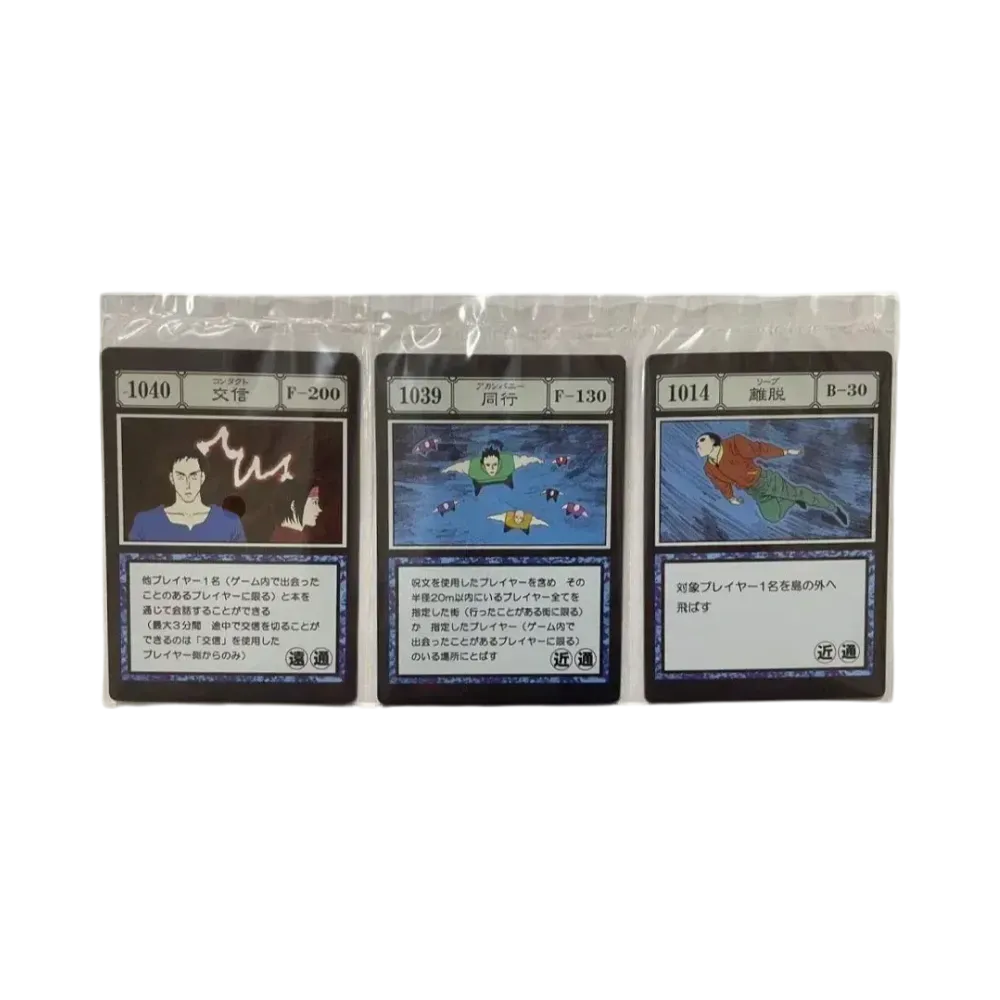 バンダイ 一番くじ HUNTER×HUNTER GREED ISLAND J賞 G.I. 指定ポケット