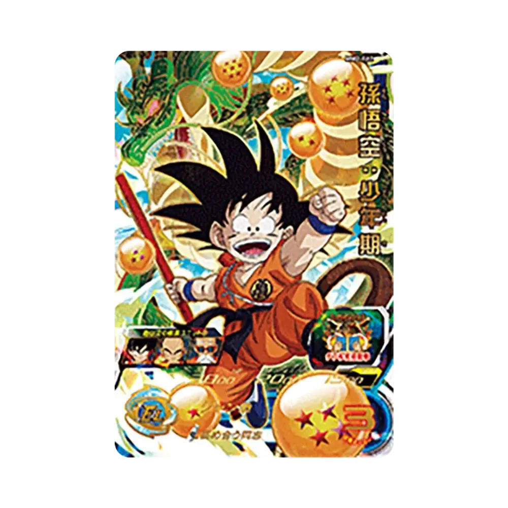 孫悟空:少年期 UR[MM2-012](スーパードラゴンボールヒーローズ メテオミッション 2弾)