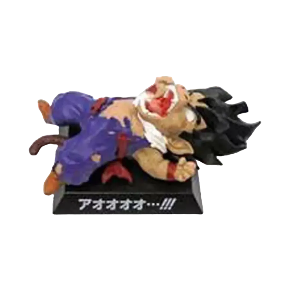 Ichiban-Kuji DRAGON ARCHIVES Son Gohan (Great Apes Shapeshifting) DragonBall EX Super Battle For The Two Parties