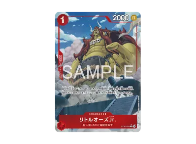 ワンピースカードゲーム スタートデッキEX「ルフィ&エース ボーナス ワンピースカードゲーム スタートデッキEX「ルフィ&エース ボーナス