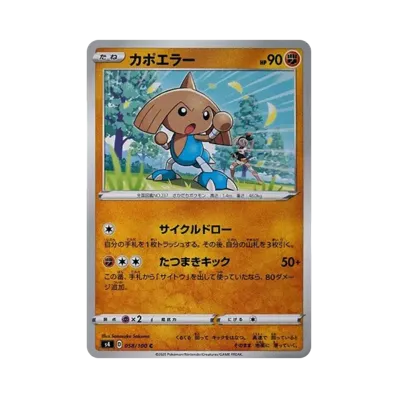 柯波朗