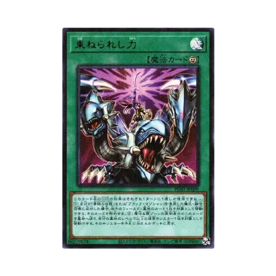 遊戯王OCG デュエルモンスターズ プリズマティックゴッドボックス通販 遊戯王OCG デュエルモンスターズ プリズマティックゴッドボックス通販
