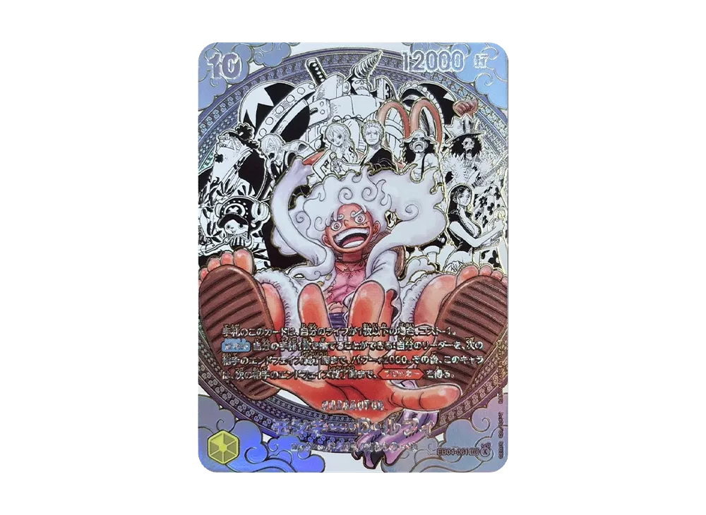 Luffy Pirate Crew manga OP17 JP
