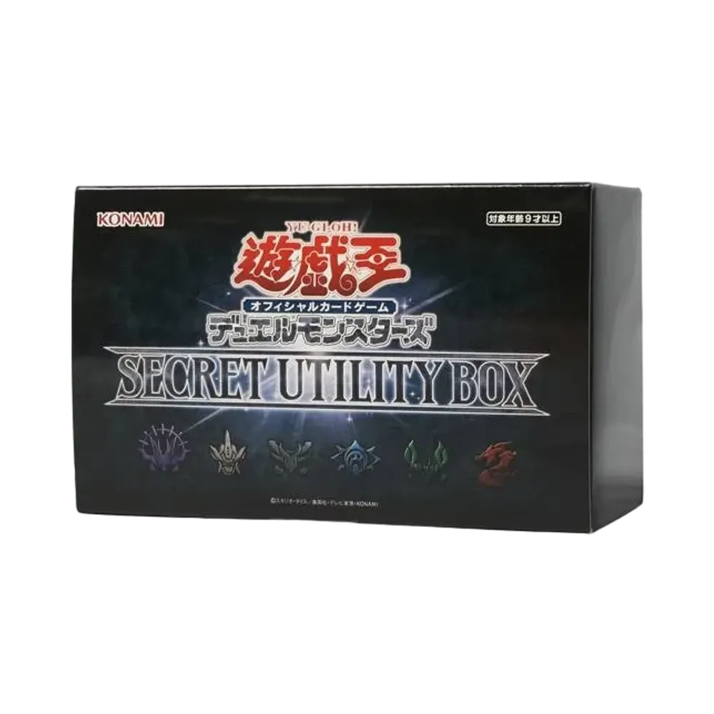 遊戯王OCG デュエルモンスターズ シークレット ユーティリティ ボックス