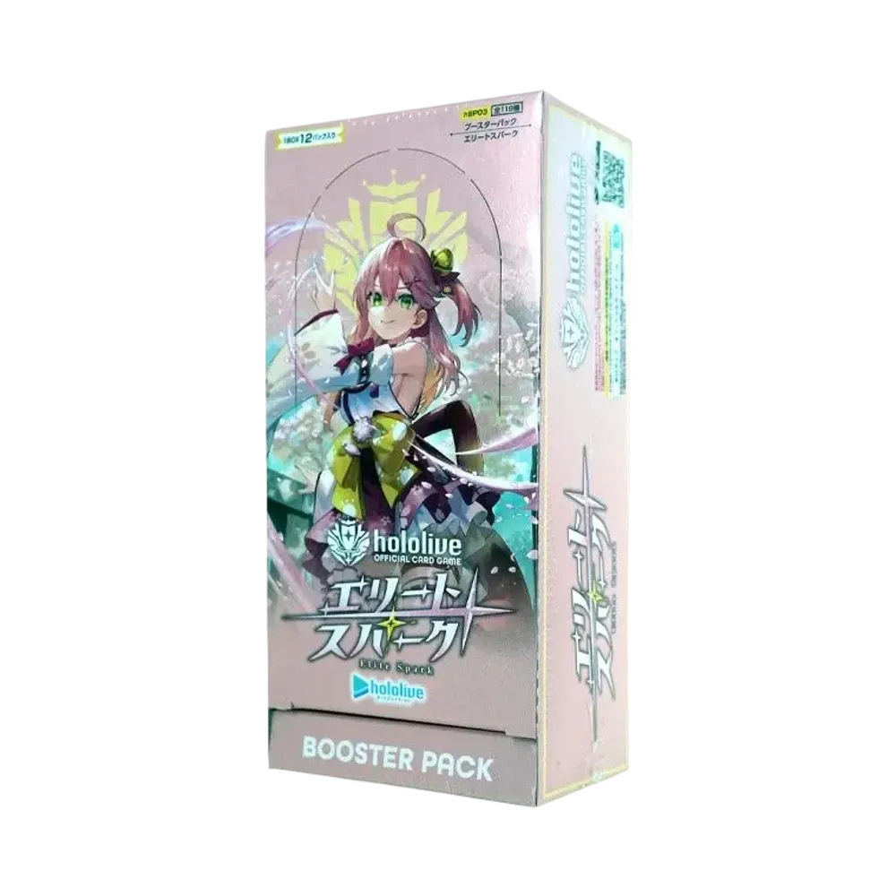 ホロライブ オフィシャルカードゲーム ブースターパック「エリートスパーク」ボックス