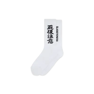BlackEyePatch HWC Socks "White"