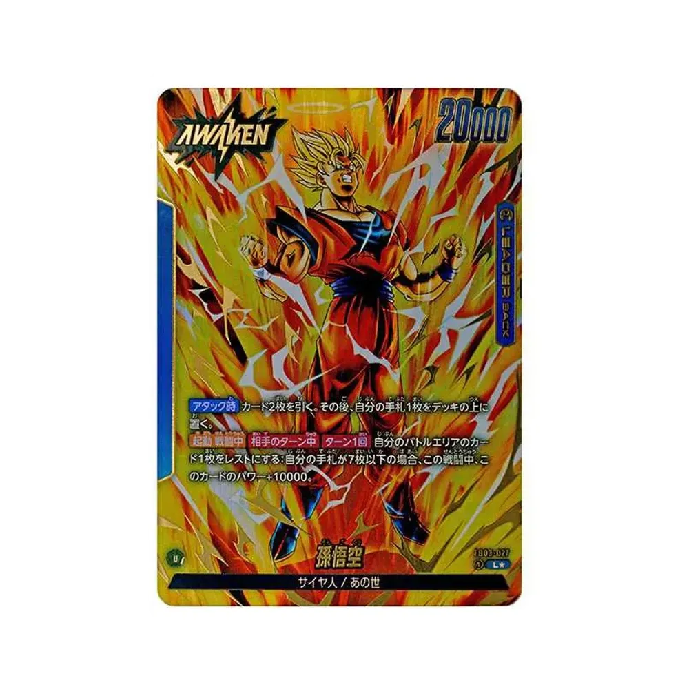 フュージョンワールド】1位は驚異の9万円超え！ボックス全12種スニダン