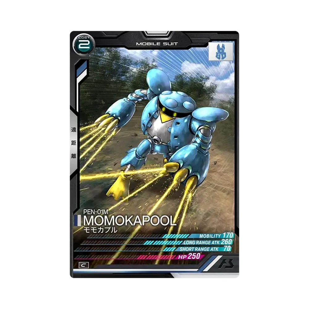 PEN-01M モモカプル C [FQ02-033](機動戦士ガンダム アーセナルベース「フォースクワッド シーズン:02」)