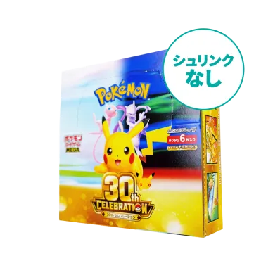 【シュリンクなし】ポケモンカードゲームMEGA 拡張パック「30th CELEBRATION」ボックス