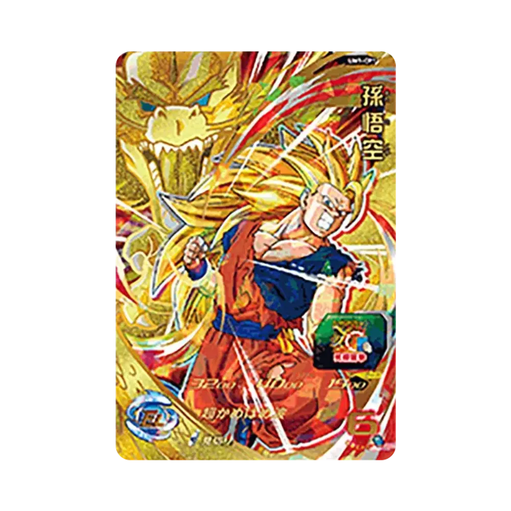 孫悟空 CP [UM1-CP1](スーパードラゴンボールヒーローズ「ユニバースミッション 1弾」)