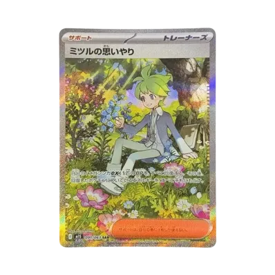 ポケモンカードゲームMEGA 拡張パック「メガシンフォニア」ボックス ポケモンカードゲームMEGA 拡張パック「メガシンフォニア」ボックス