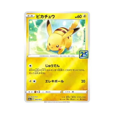 PSA10】お公家さまと舞妓はんピカチュウ: プロモ[XY-P 221/XY-P PSA10】お公家さまと舞妓はんピカチュウ: プロモ[XY-P 221/XY-P