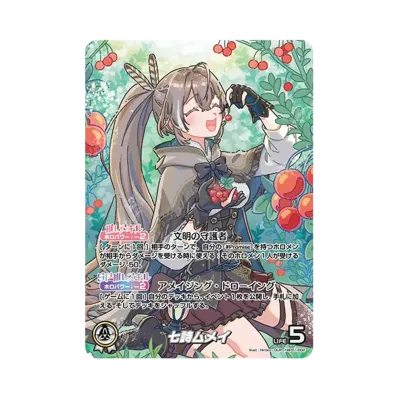 ホロライブ オフィシャルカードゲーム ブースターパック「ブルーミング ホロライブ オフィシャルカードゲーム ブースターパック「ブルーミング