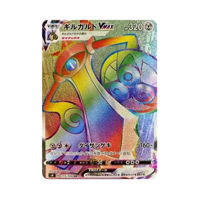 ポケモンカードゲーム ソード & シールド 拡張パック 仰天の ポケモンカードゲーム ソード & シールド 拡張パック 仰天の