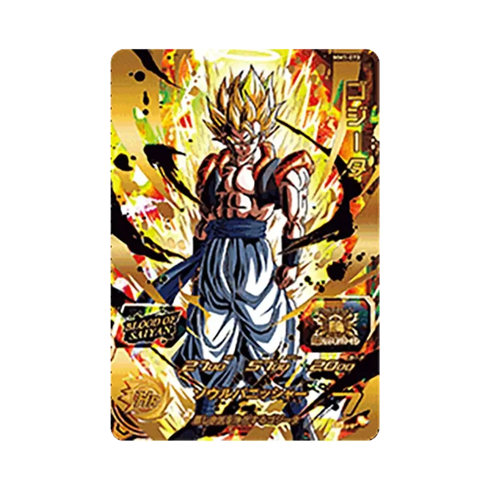 ゴジータ UR[MM1-073](スーパードラゴンボールヒーローズ メテオミッション 1弾)