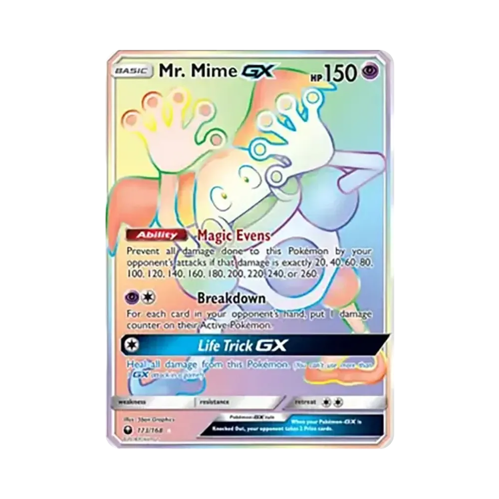 バリヤードGX SR[SM6b 069/066](強化拡張パック「チャンピオンロード