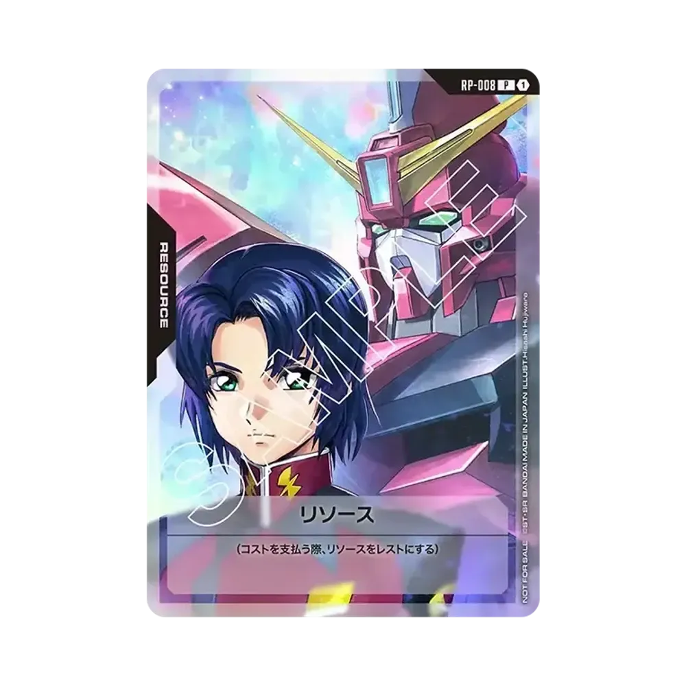 リソース (アスラン&イージスガンダム) P [RP-008](プロモーションカード「デモデッキ公式体験会」)