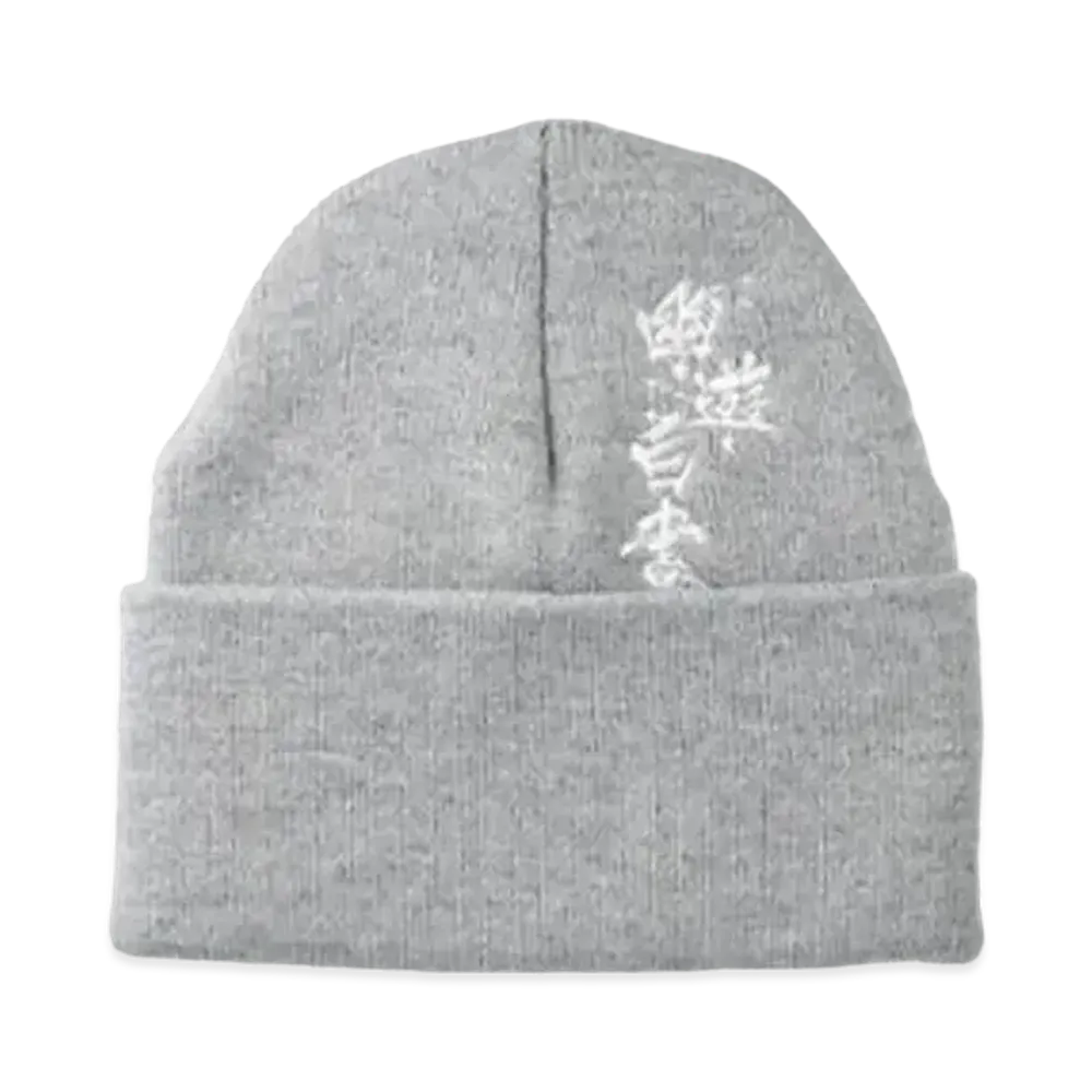 WIND AND SEA x 幽☆遊☆白書 S/S Beanie (yyhs) "Gray"