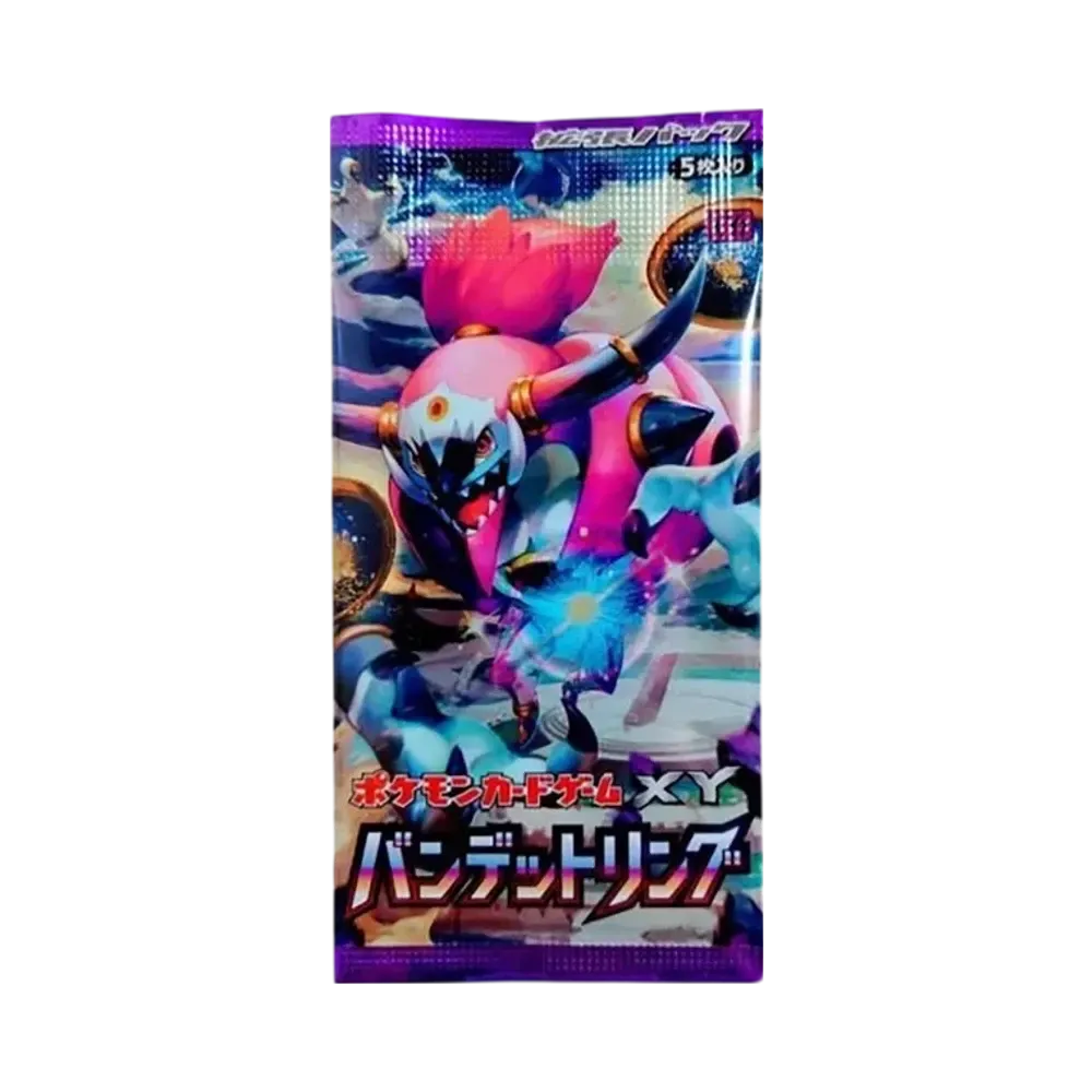 ポケモンカードゲーム XY 拡張パック バンデットリング 再販 パック ポケモンカードゲーム XY 拡張パック バンデットリング 再販 パック
