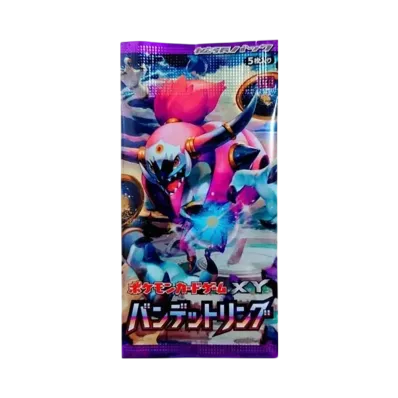 ポケモンカードゲーム XY 拡張パック バンデットリング 再販 パック