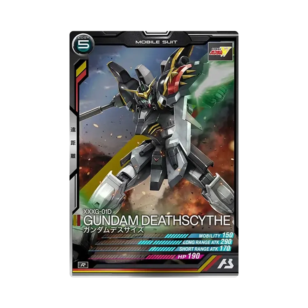 XXXG-01D ガンダムデスサイズ R [AB03-037](機動戦士ガンダム アーセナルベース「シーズン 3」)