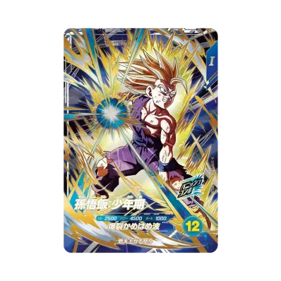 ドラゴンボールスーパーダイバーズ アドバンスパック「バトルオブ ドラゴンボールスーパーダイバーズ アドバンスパック「バトルオブ