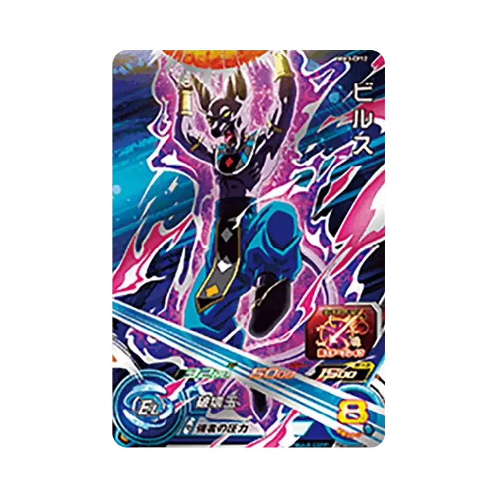 ビルス CP [MM3-CP12](スーパードラゴンボールヒーローズ「メテオミッション 3弾」)