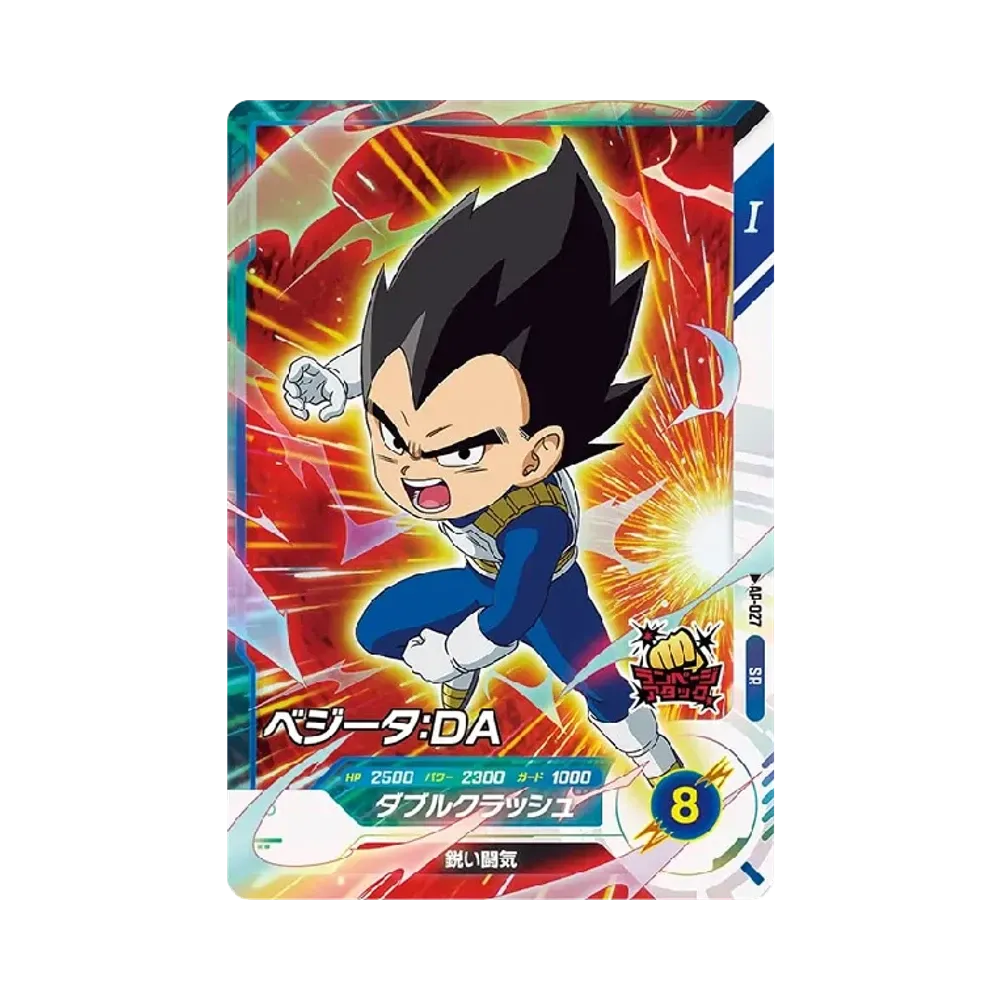 ドラゴンボールスーパーダイバーズ「アドバンスパック」ボックス通販
