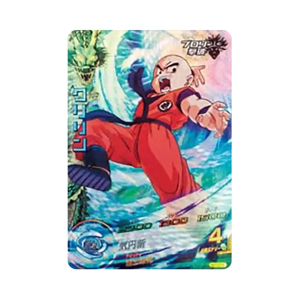 クリリン CP [H7-CP7](ドラゴンボールヒーローズ「第7弾」)