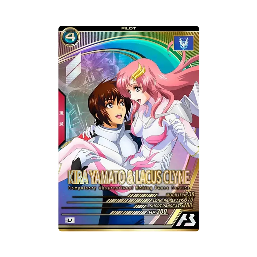 キラ・ヤマト＆ラクス・クライン U [FQ01-054](機動戦士ガンダム アーセナルベース「フォースクワッド シーズン:01」)