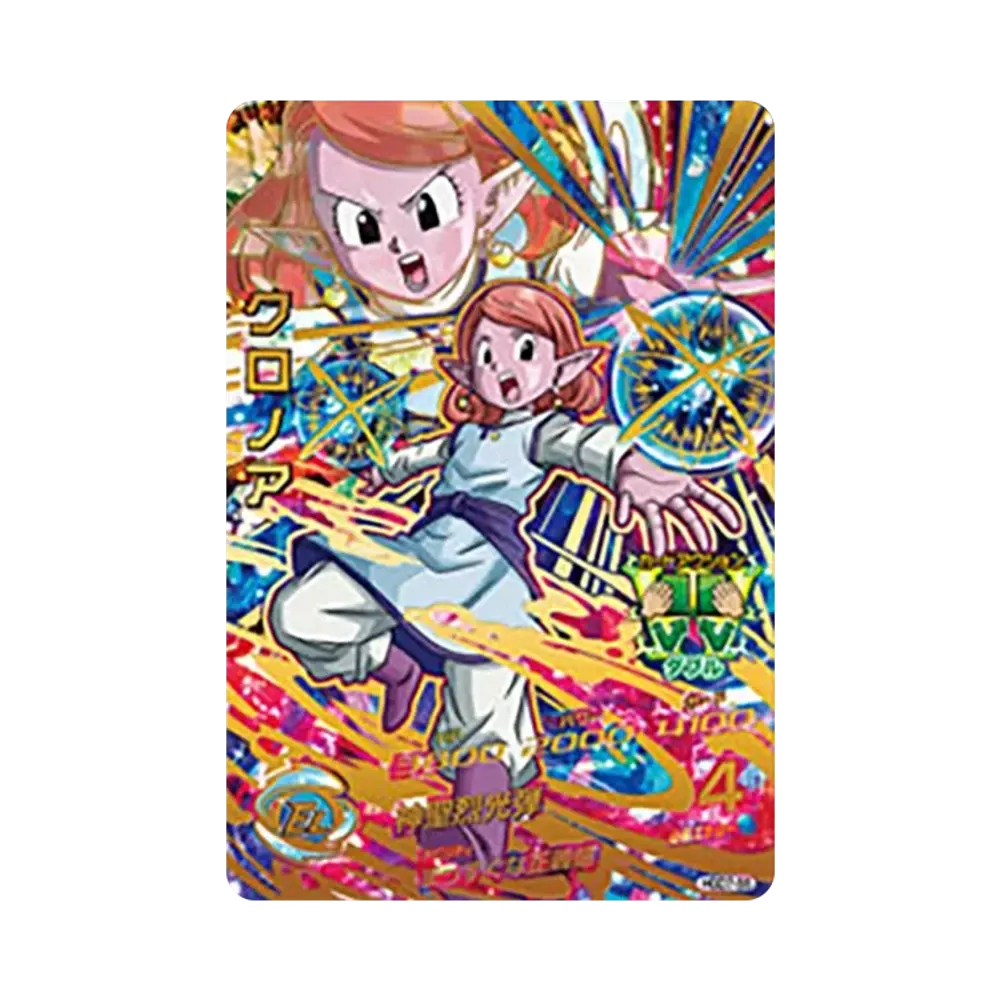 クロノア UR [HGD7-55](ドラゴンボールヒーローズ「ゴッドミッション 7弾」)