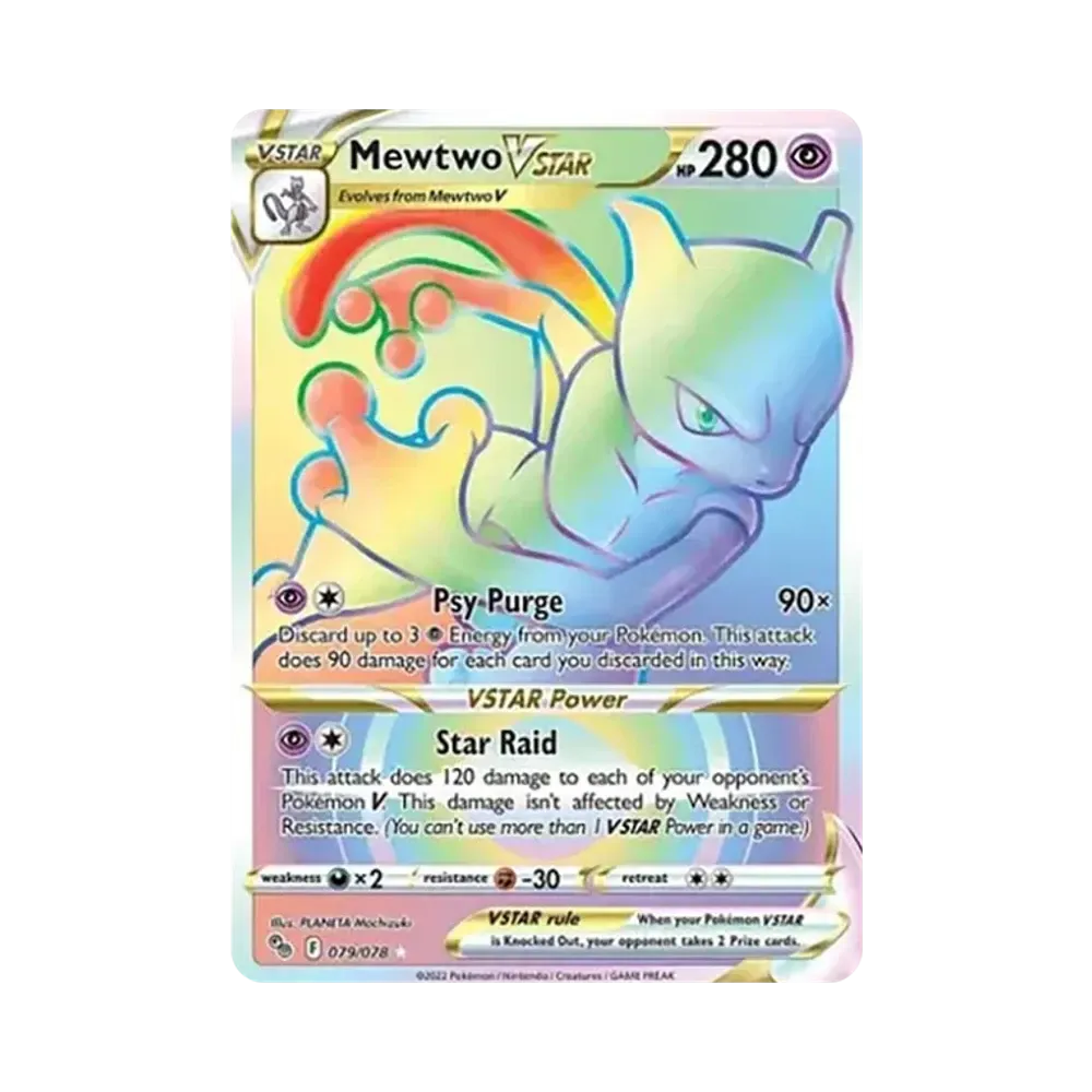 ミュウツーVSTAR HR[S10b 084/071](強化拡張パック「Pokemon GO」)通販