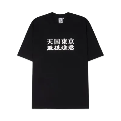 Black Eye Patch WACKO MARIA Crew Neck T-Shirt "Black"