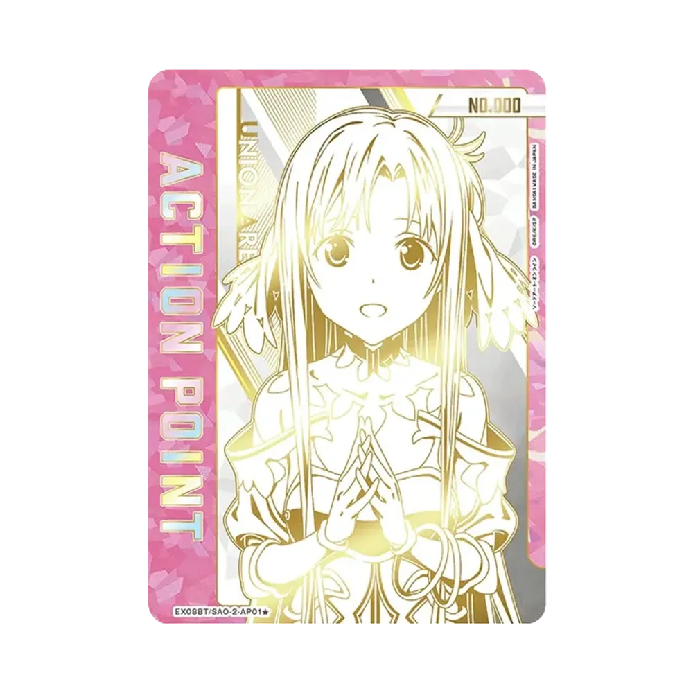 アクションポイントカード (アスナ) [EX08BT-SAO-2-AP01★](ブースターパック「ソードアート・オンライン Vol.2」) 直筆サイン・シリアルNo.入り