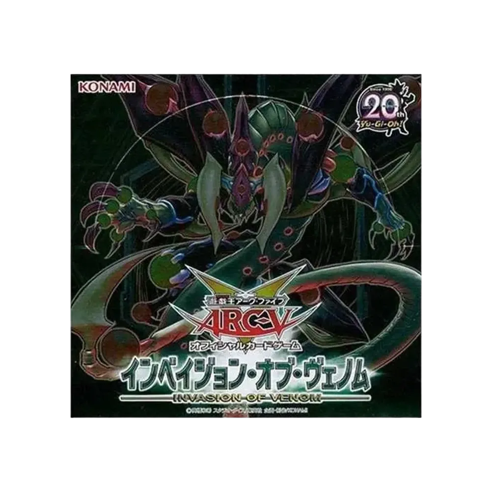 遊戯王アーク・ファイブ OCG インベイジョン・オブ・ヴェノム ボックス