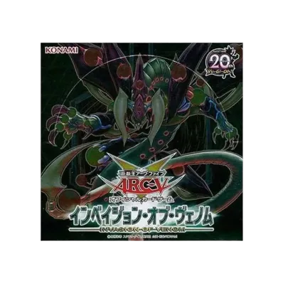 遊戯王アーク・ファイブ OCG インベイジョン・オブ・ヴェノム ボックス