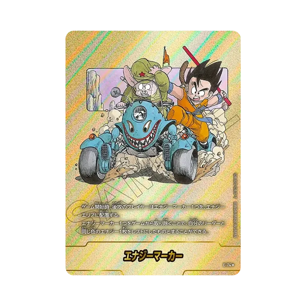 エナジーマーカー [E-72](フュージョンワールド「MANGA BOOSTER 02