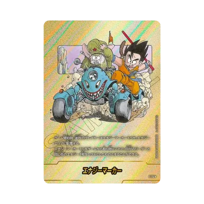 ドラゴンボールスーパーカードゲーム フュージョンワールド「MANGA ドラゴンボールスーパーカードゲーム フュージョンワールド「MANGA