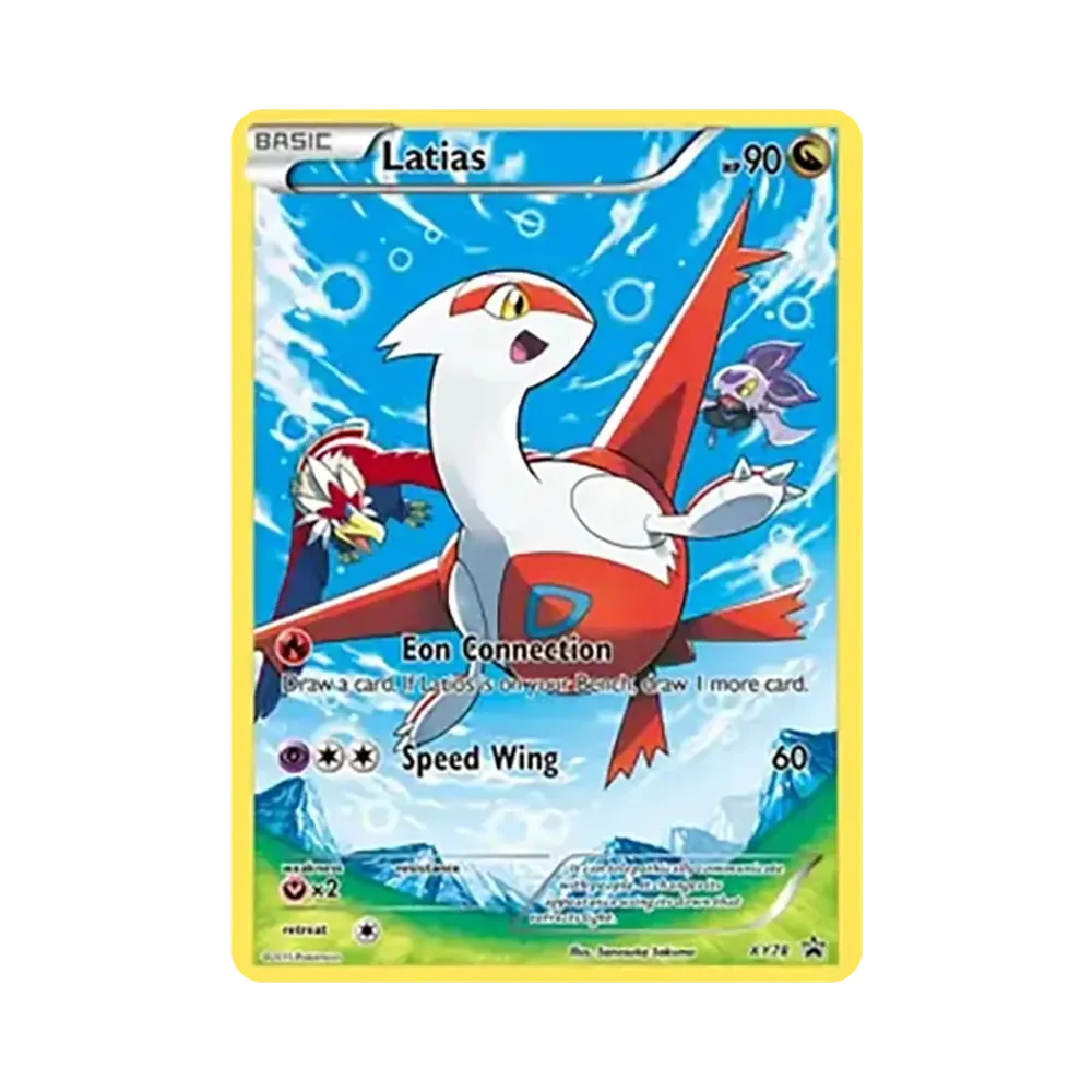 ラティアス R :1ED [CP2 018/027](コンセプトパック「伝説キラ