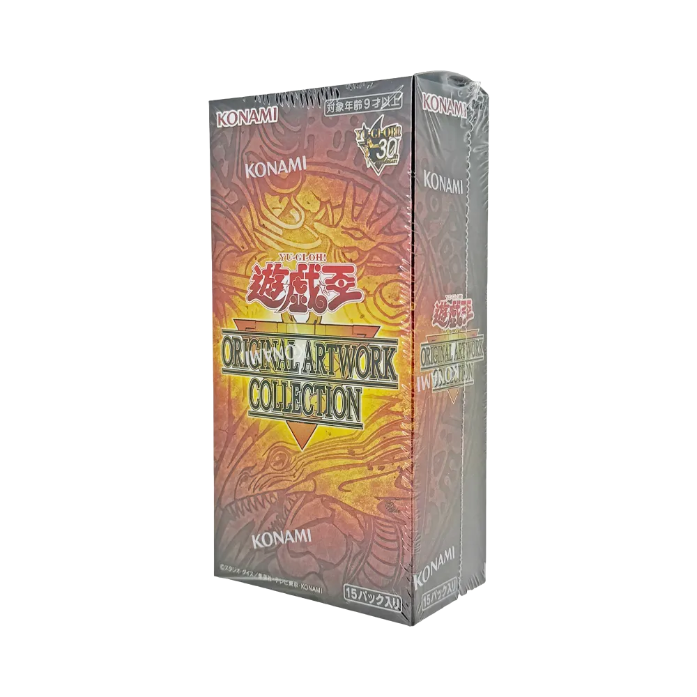 遊戯王OCG デュエルモンスターズ スペシャルパック「遊☆戯☆王 オリジナル アートワーク コレクション」日本版 ボックス
