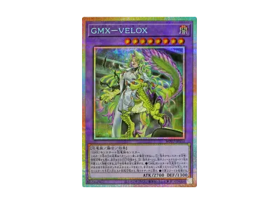 遊戯王OCG デュエルモンスターズ コンセプトパック「ワールド プレミア 遊戯王OCG デュエルモンスターズ コンセプトパック「ワールド プレミア
