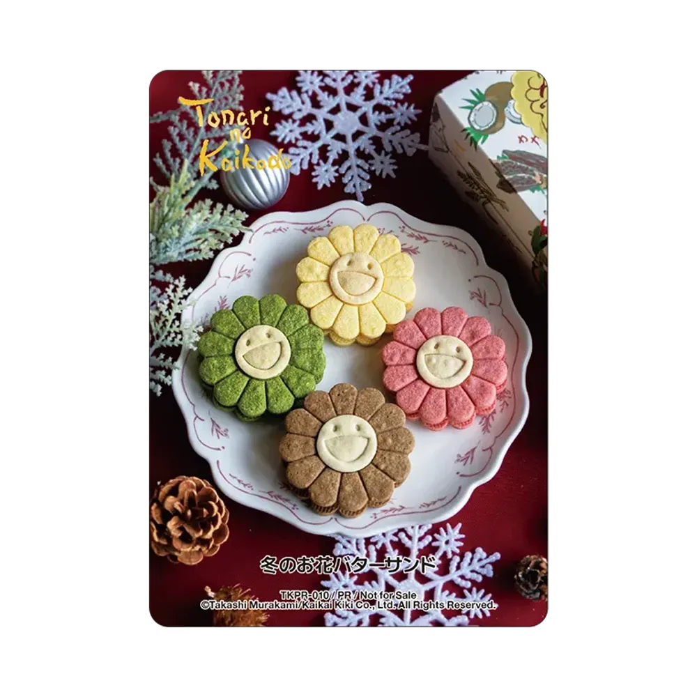 冬のお花バターサンド PR [TKPR-010](ムラカミフラワーズ「となりの