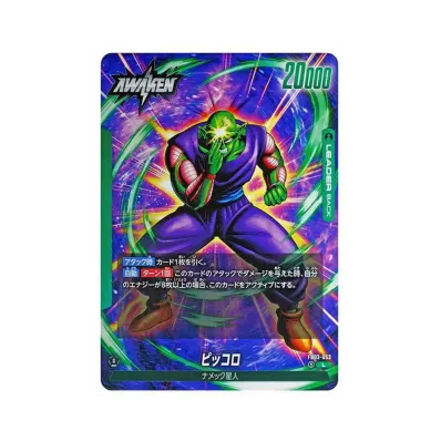 ドラゴンボールスーパーカードゲーム フュージョンワールド ブースター ドラゴンボールスーパーカードゲーム フュージョンワールド ブースター