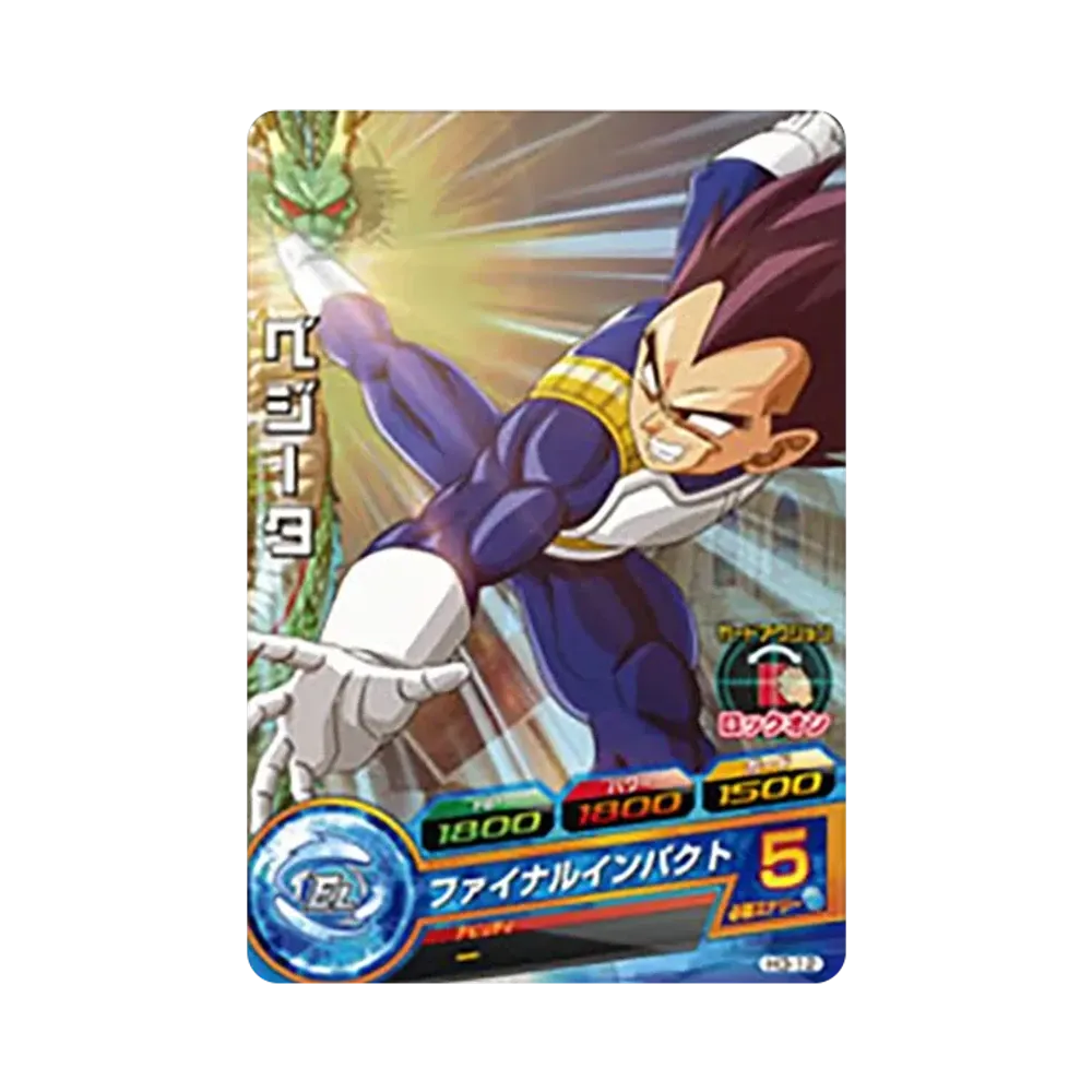 ベジータ C [H3-12](ドラゴンボールヒーローズ「第3弾」)