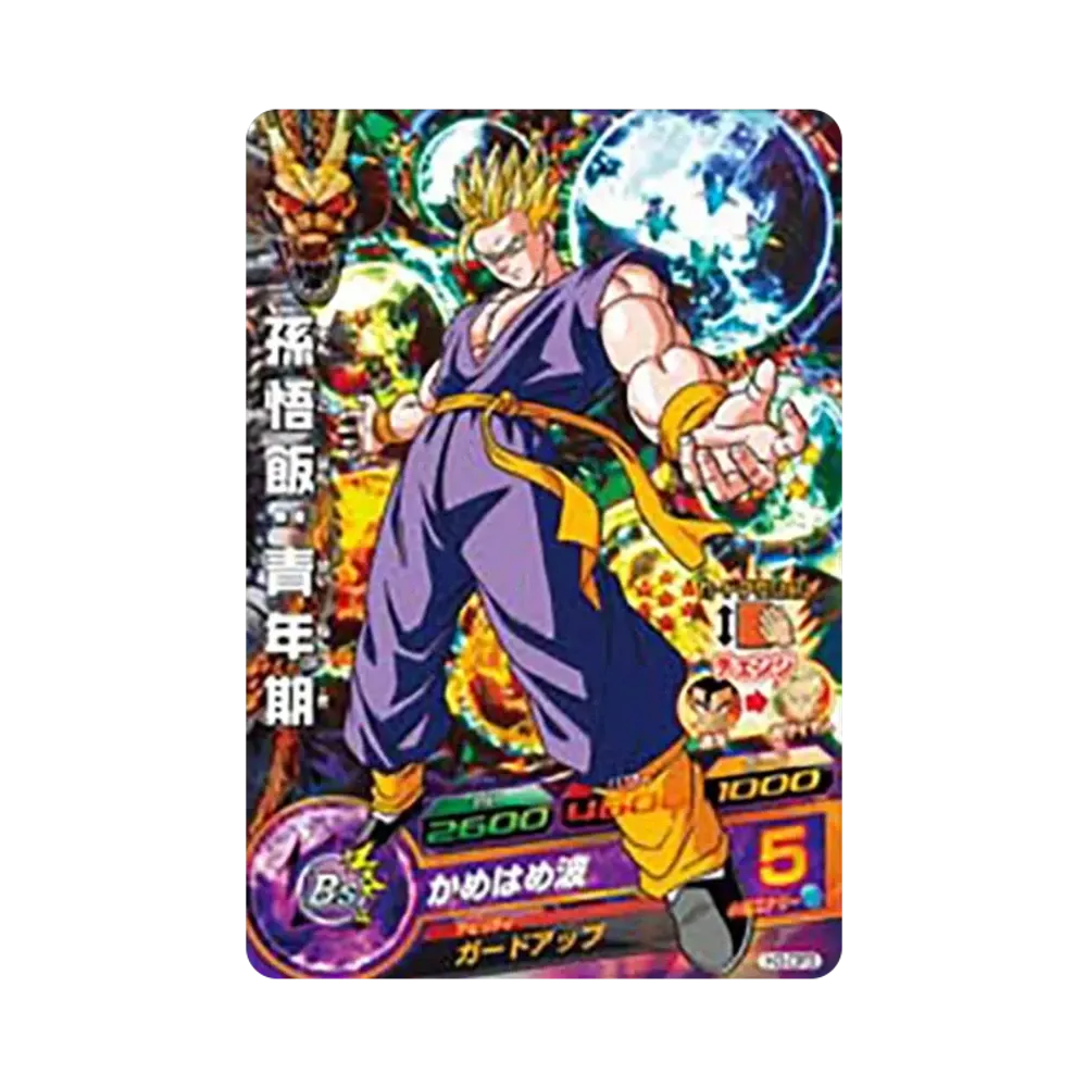 孫悟飯 :青年期 CP [H3-CP3](ドラゴンボールヒーローズ「第3弾」)